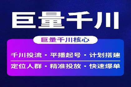 新闻资讯类APP信息流广告营销案例解析